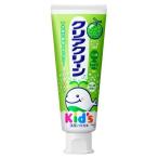 花王株式会社 　クリアクリーン 　キッズ メロンソーダ 70g 【医薬部外品】＜薬用ハミガキ粉＞ (キャンセル不可)  【北海道・沖縄別途送料必要】