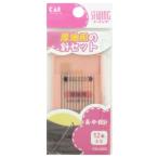 貝印株式会社 もめん針セット（厚地用）