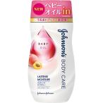 ジョンソン・エンド・ジョンソン株式会社 ジョンソンボディケア ラスティングモイスチャー スキンケア ローション 200g ＜ベビーオイルイン＞