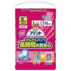 大王製紙(株) エリエール アテント さらさらパンツ長時間お肌安心 女性用 L-LLサイズ 16枚入 ＜医療費控除対象品。紙おむつ＞ (キャンセル不可)
