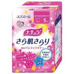 大王製紙株式会社 ナチュラ さら肌さらり 吸水パンティライナー ふつう 40枚 ＜水分ケア商品＞＜17cｍ・5cc＞ (この商品は注文後のキャンセルができません)