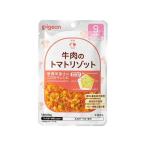 ピジョン株式会社 管