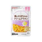 ピジョン株式会社 管理栄養士のこだわりレシピ　鶏とかぼちゃのクリームグラタン 80g