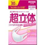 ショッピング立体マスク 小さめ ユニ・チャーム株式会社 超立体マスク スタンダード 小さめ 30枚入 【北海道・沖縄は別途送料必要】