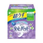 ¥ê¥Ö¥É¥¥¥³¡¼¥Ý¥ì¡¼¥·¥ç¥ó ¥ê¥Õ¥ì °Â¿´¥Ñ¥Ã¥É ¥¹¡¼¥Ñ¡¼ 150cc 16ËçÆþ ¡ÚË̳¤Æ»¡¦²Æì¤ÏÊÌÅÓÁ÷ÎÁɬÍסÛ