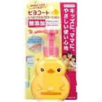 ダリヤ ヒヨコート しっとりミルクローション ( 110mL ) ＜親子で楽しくスキンケア。角質層まで浸透し、肌にうるおいを与えて閉じ込めます＞