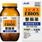 アサヒグループ食品株式会社 エビオス整腸薬 (504錠) ＜ビール酵母+乳酸菌3種類＞＜便秘・軟便・整腸＞ 【医薬部外品】
