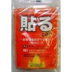 医療器屋さんのカイロだから高品質！安心！ 日進医療器株式会社 カルド貼るカイロ(10枚入)×24個セット（240枚）