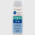 株式会社pdc ピュアナチュラル エッセンスローションライト(さっぱりタイプ) ＜化粧水・乳液＞210ml 【北海道・沖縄は別途送料必要】