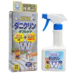 株式会社 UYEKI（ウエキ） 『UYEKI ダニクリン ダブルケア 250ml』×3個セット