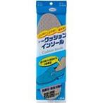 興和新薬株式会社 クッションインソール抗菌タイプ 【フリーサイズ】【北海道・沖縄は別途送料必要】