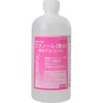 大洋製薬株式会社 植物性発酵エタノール(無水) 500ml ＜手作り化粧水の成分や機械のクリーニングなどに＞ 【北海道・沖縄・離島は送れません】