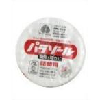 株式会社白元 パラゾール 洋服ダンス用 詰替用 【北海道・沖縄は別途送料必要】