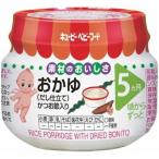 キユーピー株式会社 キユーピーベビーフード おかゆ だし仕立て（70g）＜5ヵ月頃から＞＜こんぶだしで炊いたおかゆに削り節を加えました。＞