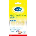 Yahoo! Yahoo!ショッピング(ヤフー ショッピング)エスエスエルヘルスケアジャパン株式会社 Dr.ScholL うおの目保護パッド 9コ入り（指の上用〔大〕・粘着剤付） 【日用雑貨・フットケア用品】