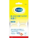 エスエスエルヘルスケアジャパン株式会社 Dr.ScholL 底まめ保護パッド 4コ入り(粘着剤付) 【日用雑貨・フットケア用品】