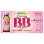 エーザイ株式会社 チョコラBBフレッシュII 50ml×10×5個 【指定医薬部外品】