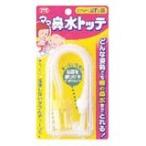 . flat производства лекарство акционерное общество мама нос вода tote[ Hokkaido * Okinawa. доставка отдельно необходимо ]