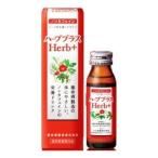 養命酒製造株式会社 ハーブプラス Herb+( 50mL ) 【医薬部外品】【北海道・沖縄は別途送料必要】