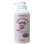 薬師堂 『ソンバーユ弱酸性ヘアリンス 400ml』 （注文後のキャンセル不可・商品発送にお時間がかかる場合がございます）