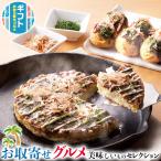  подарок подарок тысяч . окономи .... комплект свинья шар моти сыр лук порей .... окономи . соус соевый соус соус другой . предмет подарок на Bon Festival подарок по случаю конца года подарок площадь 