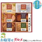 お取り寄せ グルメ ギフト 伊藤ハム 賛否両論 こだわりの和食 大根のそぼろ餡 牛しぐれ煮ごぼう 鶏肉と野菜の炊き合わせ お歳暮 ギフト広場