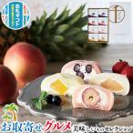  Гиндза тысяч . магазин фрукты большой удача клубника белый персик голубика ананас каждый 2 шт итого 8 шт *1 шт примерно 70g. предмет подарок подарок на Bon Festival подарок по случаю конца года День почитания пожилых людей .. подарок площадь 