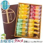 銀座千疋屋  フルーツ バウムクーヘン イチゴ&ミルク レモン&はちみつ メロン&ミルク バナナ&チョコ プレゼント お中元 お歳暮 ギフト広場