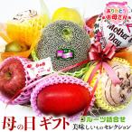  День матери план подарок подарок дыня . фрукты ... администратор .... вызывающий чувство гордости дыня . манго . входить .. фрукты подарок подарок рука земля производство подарок подарок площадь 