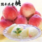  house персик 1.5kg 5-7 шар входить Momo Kumamoto префектура производство подарок pi-chi.. для подарок фрукты фрукты подарок на Bon Festival подарок площадь 