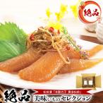  икра сельди Hokkaido из прямая поставка сосна передний .книга@ икра сельди желтый золотой сосна передний 400g×2 упаковка всего 800g ткань глаз подарок площадь 