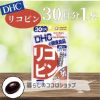 DHC Rico булавка 30 день минут supplement помидор овощи жизнь ..