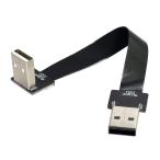 cablecc выше угол USB 2.0 Type-A мужской - Type-A мужской данные Flat тонкий FPC кабель 90 раз FPV