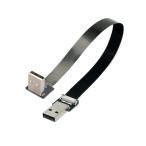 cablecc выше угол USB 2.0 Type-A мужской - Type-A мужской данные Flat тонкий FPC кабель 90 раз FPV