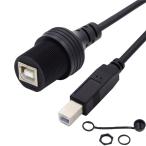 chenyang CY принтер сканер водонепроницаемый кабель,USB 2.0 модель B мужской - женский удлинение данные источник питания водонепроницаемый пыленепроницаемый кабель, автомобиль panel крепление проект 