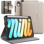 JETech iPad mini A17 Pro/ no. 6 поколение 8.3 дюймовый (2024/2021) для бизнес кейс покрытие ( Star свет )