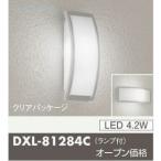 安心のメーカー保証 【インボイス対応店】大光電機照明器具 ポーチライト DXL-81284C LED≪即日発送対応可能 在庫確認必要≫ 実績20年の老舗