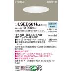 ダウンライト、LEDダウンライト
