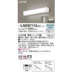 ベースライト、LEDベースライト