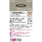 ダウンライト、LEDダウンライト