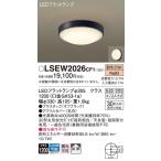 浴室灯、照明