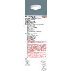 外灯、LED外灯