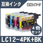 互換品 LC12 プリンターインク ブラ