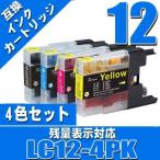 ブラザープリンターインク  LC12-4PK 4