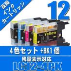 互換品 LC12 プリンターインク ブラ
