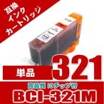 互換品 プリンター インク キャノン