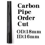  карбоновый труба (1cm единица измерения ) наружный диаметр :18mm внутренний диаметр :16mm