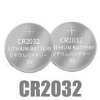  lithium монета батарейка CR2032 кнопка батарейка 2 штук 