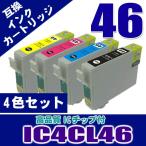 エプソンプリンターインク IC4CL46 4