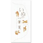  один кисть .... один кисть .[ иллюстрации 4 Poe z( каждый 10 листов ) 40 шт. комплект ] вертикальное письмо (.. нет роза ) сделано в Японии [ Япония mail * почтовая отправка ]